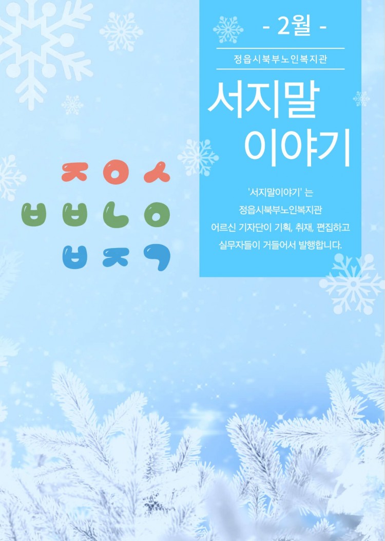 80397530a7202b8eac2b8e723c78d462_1740731